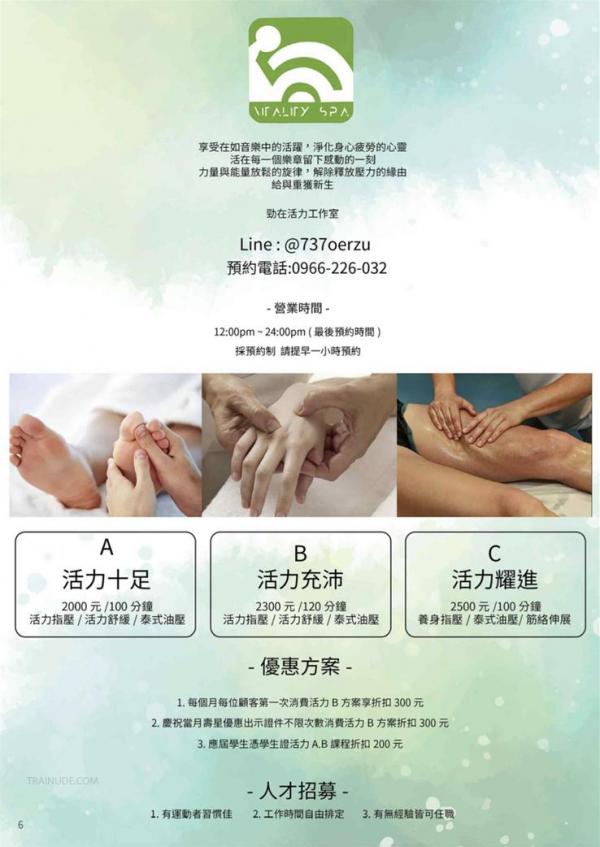 WHOSEMAN-NO.63-EbookVideo